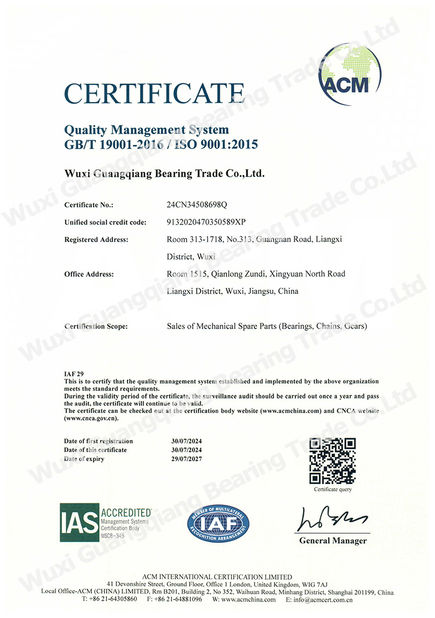 จีน Wuxi Guangqiang Bearing Trade Co.,Ltd รับรอง