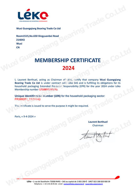 จีน Wuxi Guangqiang Bearing Trade Co.,Ltd รับรอง