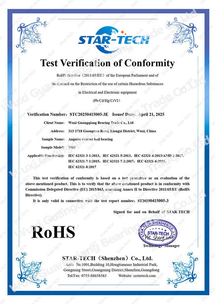 จีน Wuxi Guangqiang Bearing Trade Co.,Ltd รับรอง