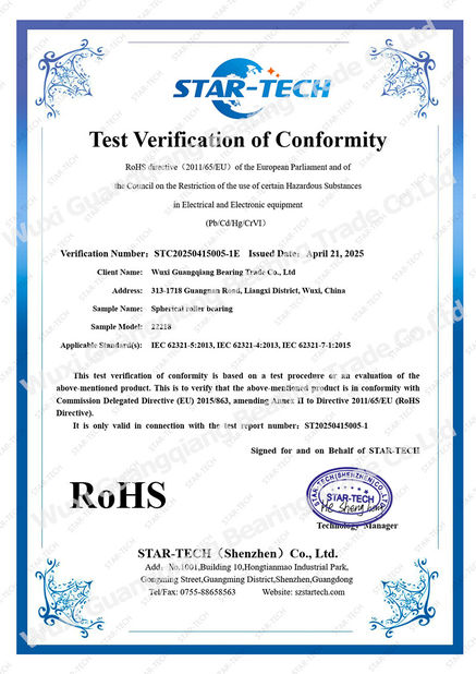 จีน Wuxi Guangqiang Bearing Trade Co.,Ltd รับรอง